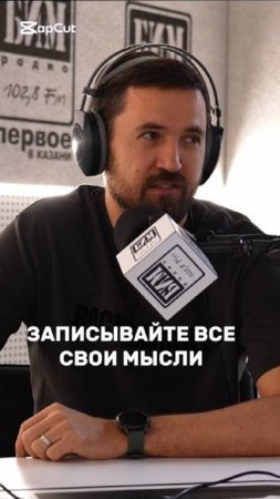 На канале доступен новый выпуск подкаста с БИМ-радио! У нас в гостях - Алексей Васильев