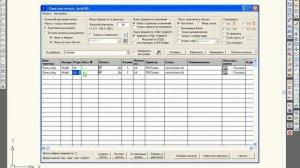 Поиск и печать рамок с различными масштабами AutoCAD