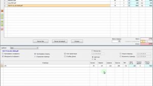 ЦенаПечати - Скидка от формата