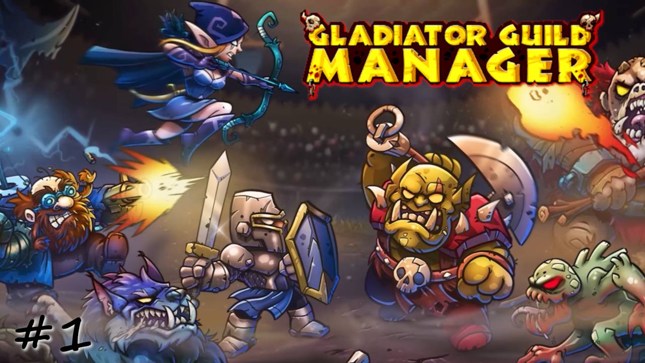 Управление гладиаторской гильдией - #1 - Gladiator Guild Manager