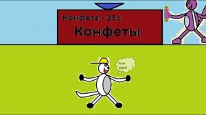 Скунс Скунс: Конфетная лавка Скунса - кустарный мультик.