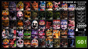 Новый рекорд!'/ucn/№2