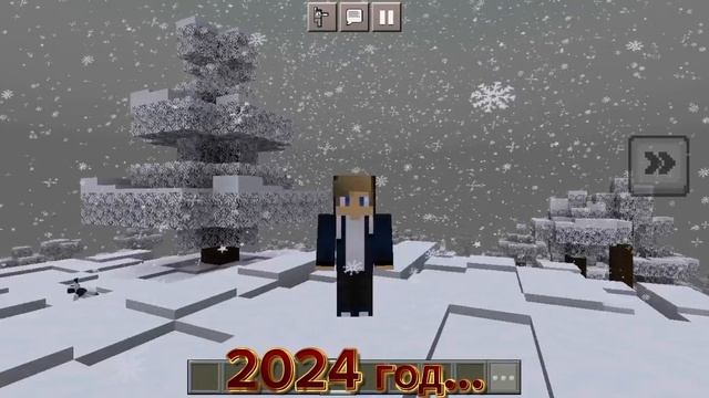 Новогоднее поздравление