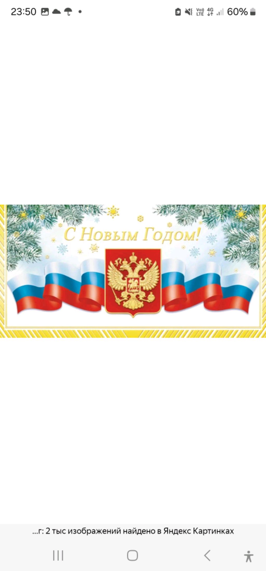 обращение ( игра)