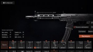 ЛУЧШИЕ  ПП В  2024 ГОДУ  В  ARENA BREAKOUT