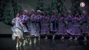 Хореографический ансамбль «Радость» – Валенки (Мечты сбываются. 31 декабря 2024)