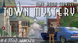 Tiny Room Stories. Small Town Mystery Прохождение #4 Под землёй