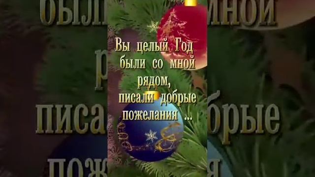 С НАСТУПАЮЩИМ!!!