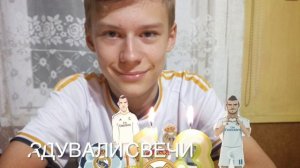 Как мы провели этот год