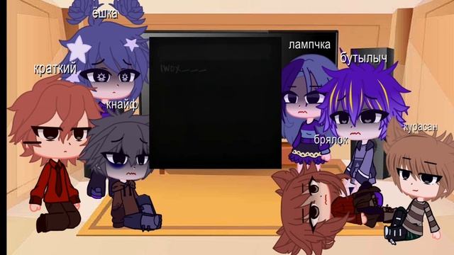 инмт реакция на тик ток(с шипами) #инмт #краткий #кнайф #курасан #брялок #лампчка #ëшка #бутылыч смотреть онлайн