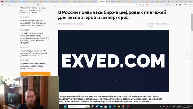 КРИПТО НОВОСТИ 🔥🔥🔥Сбербанк начал предлагать ЦФА клиентам-физлицам .
