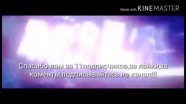 Ждём на Новый год стрим!!! смотреть онлайн