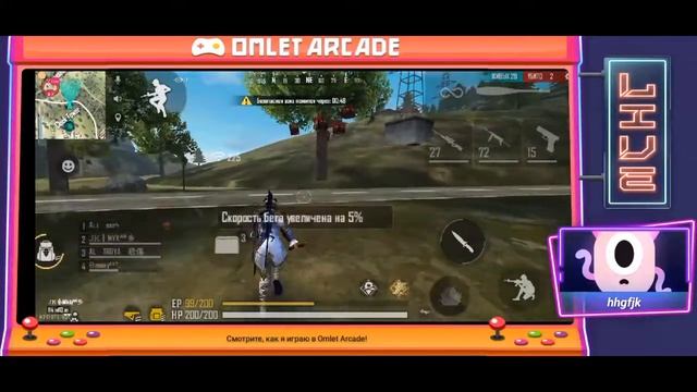 AL TROYA FF Встриме не пропустите смотреть онлайн