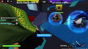 Rivals с войсом!