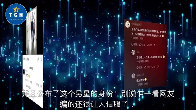 王一博患病风波持续升级！乐华选择报警，粉丝：当初还造谣怀孕呢 смотреть онлайн