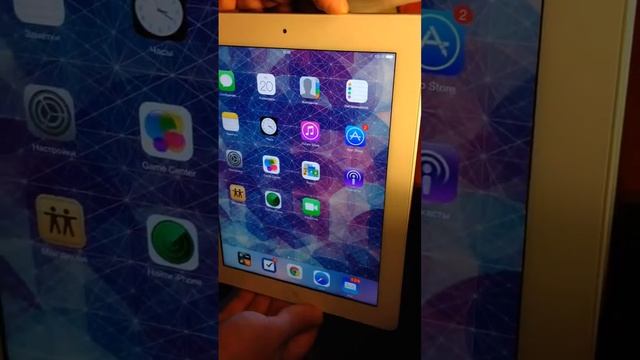 iOS 7 parallax background