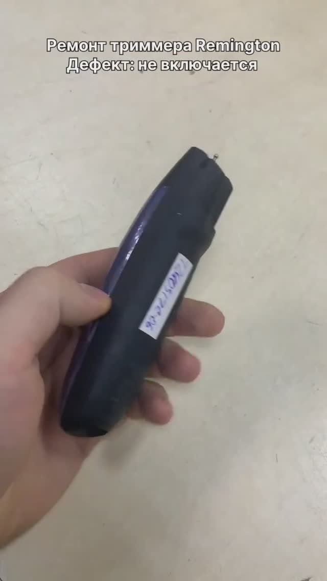 Не включается триммер Remington | Замена аккумуляторной батареи в Санкт-Петербурге (СПб) смотреть онлайн