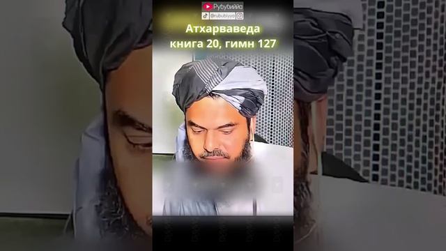 😱Пророк Мухаммад ﷺ в Писаниях Индусов