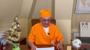 Новогоднее обращение Эрнста Мулдашева!