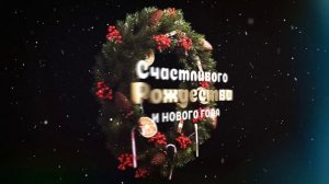 С наступающими праздниками !!!