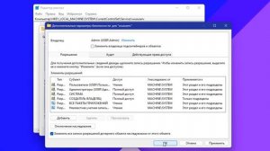 Отказано в доступе Код ошибки 5 при запуске службы Центра обновления Windows 11
