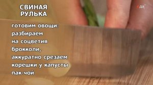 Кхао Ка Муу. Рис со свиной ногой | Пряная луна и сладкий ветер