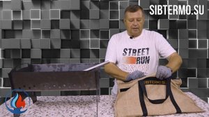 Мангал для шашлыков на природу от СИБТЕРМО!