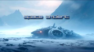 Dreamstate Logic – Phase Transition | Space Ambient ☢ Cosmic Downtempo