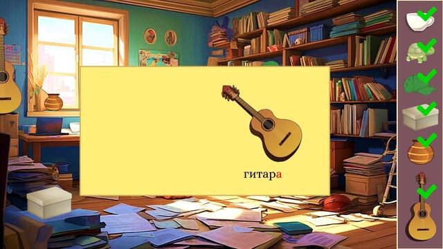 Игра для детей-билингвов Детективное агентство Олега Коменко