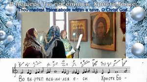 Рождество Христово. На Стиховне. И ныне: Гл. 4. Знаменный распев. Nativity of Christ. Znamenny chant