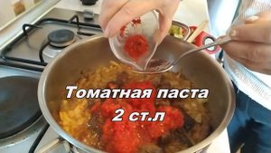 СОЛЯНКА по-грузински — Король всех солянок.Пошаговый рецепт.