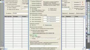 Пакетный экспорт листов в модель AutoCAD