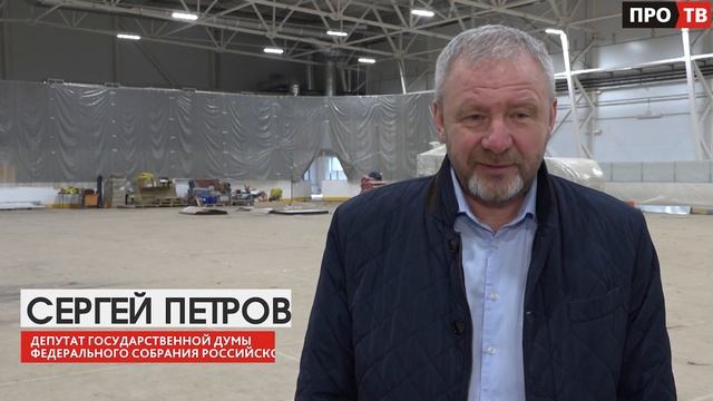 «Ждём открытия»: депутат Госдумы Сергей Петров проверил ход строительства ледовой арены в Волхове