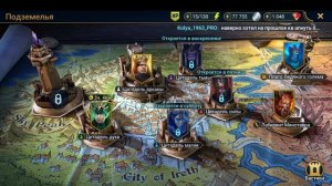 ☦Raid: Shadow Legends☦. Секач - ящер со странноватыми навыками...