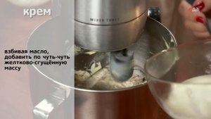 Торт «Прага» | Теле-теле-тесто