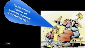 КарлоСлив
