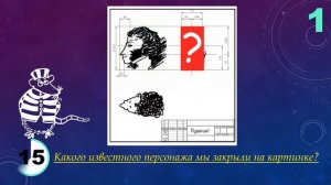 КВИЗ от КРЫС эпизод 6 QUIZ ot KRYSep #6