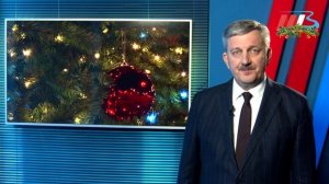 Глава Волгограда Владимир Марченко поздравил жителей с Новым годом