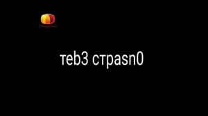 Обзоры Взломов ТВ Выпуск 4