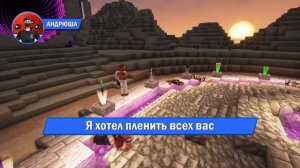 ПЕСНЯ ПРО JDH И ЕГО МИР 2 Лололошка и Последняя Реальность