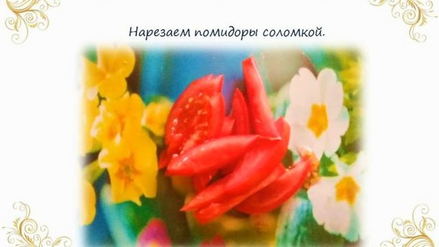 Закуска / рулетики из баклажан