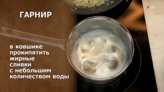 Запечённая осетрина с укропом и чёрным перцем | Рыба. От филе до фарша