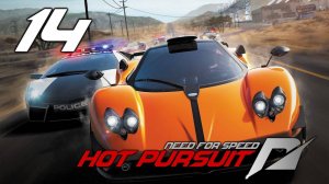 Прохождение Need for Speed Hot Pursuit #14 Предновогодние заезды