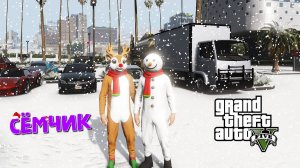 БИТВА НА СЛУЧАЙНЫХ МАШИНАХ В ГТА ОНЛАЙН ЗИМОЙ ❄️🕵️ЧЕЛЛЕНДЖ GTA 5 | ИГРАЮ С ПАПОЙ