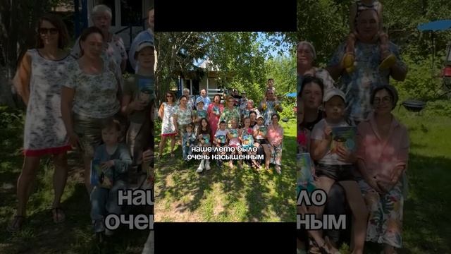 Как прошло ваше лето?  #Топ #лето #отпуск #материнство #мама #дети #ЛетоВРоссии #патриотизм