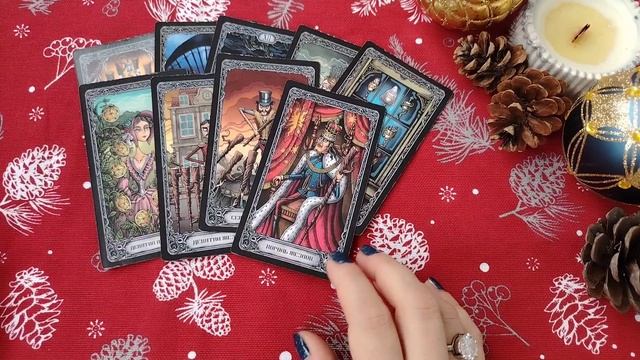 События на конец года ❄️🪄🥂