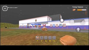 Вышла игра от создателей побег от тимохи шалуна 2 фанмейд игра называется тимоха школа