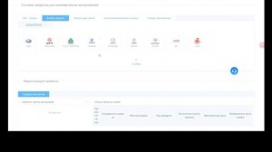 Faw--Коммерческая система запросов epc -JIPEI