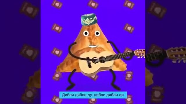 Очпочмак