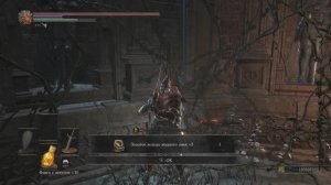 Мини-Гайд: Где найти кольцо золотого жадного змея +3?  🡆 Dark Souls 3